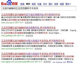 �齫����ʲô���Ӻ���Ƶ�����չ�Ա��������ͼ��PS �쵼������������һ��(ͼ)...